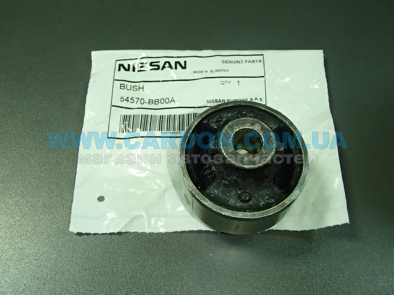 Nissan 54570 bb00a