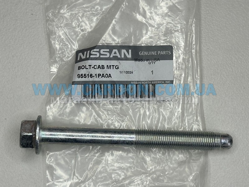 955161PA0A ���� �12 - NISSAN/INFINITI