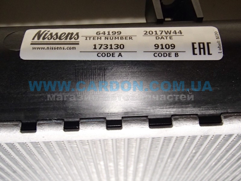 ������� ����������� ������� NISSENS SUZUKI GRAND VITARA - ���� 3