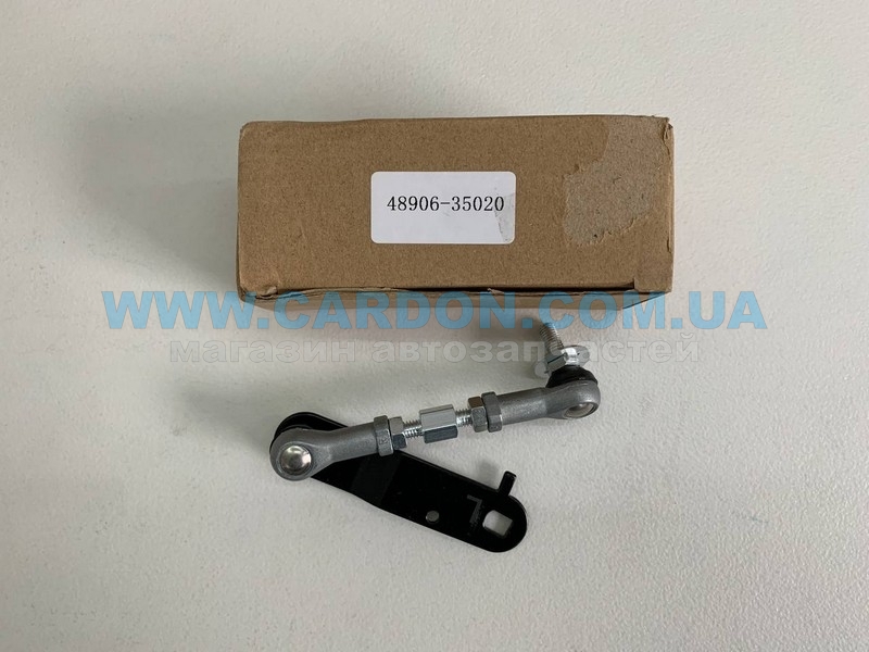 4890635020       - OEM