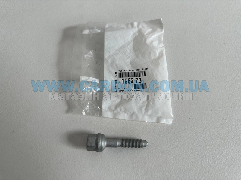   PEUGEOT/CITROEN PEUGEOT 1007, 207, 107, 206 / CITROEN C3, C2, C1, C5, BERLINGO -  1