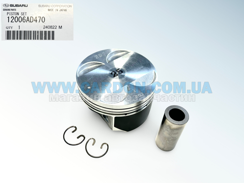 12006AD470 ������� +0.25mm EZ30 Subaru Tribeca, Legacy - SUBARU