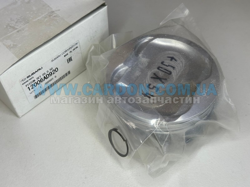 12006AD920   +0.50 ( 4)  FB25 Outback, Legacy, Forester 2,5L 20 - SUBARU