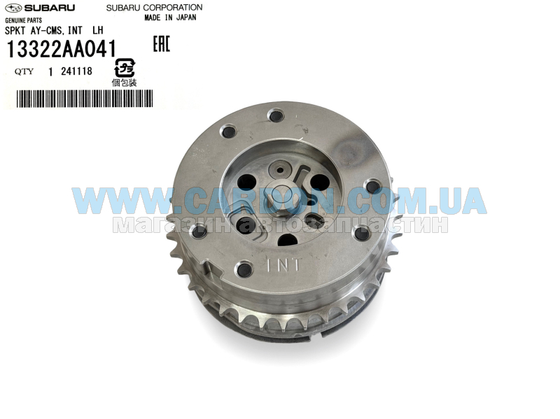 13322AA041 �������� ����������� - SUBARU