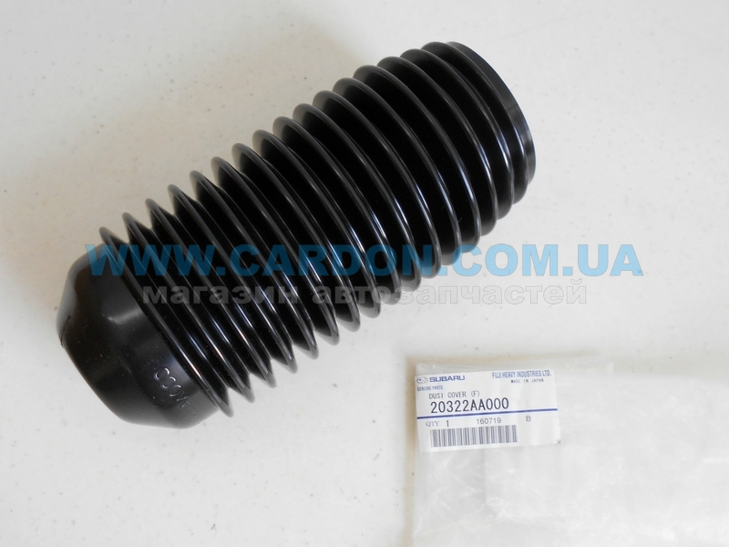20322AA000 ������� ������������ ��������� - SUBARU