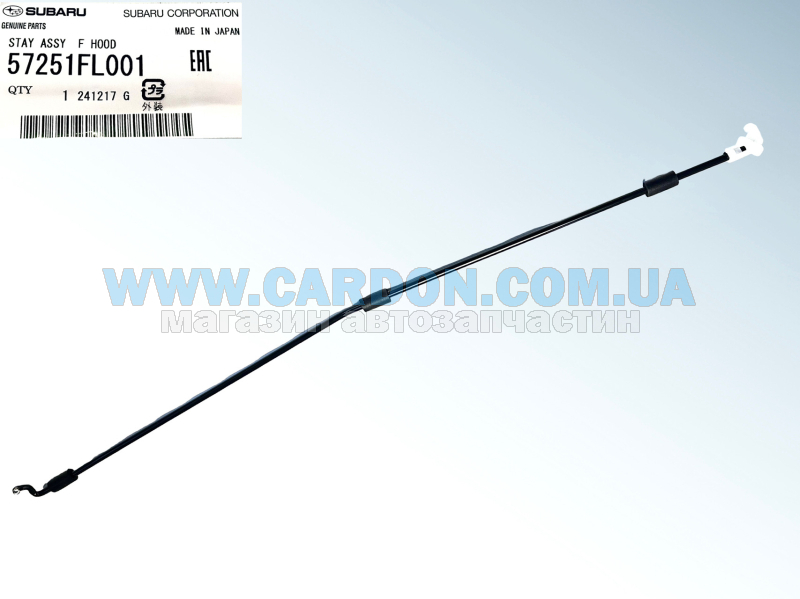 57251FL001 ����-��������� ������ - SUBARU