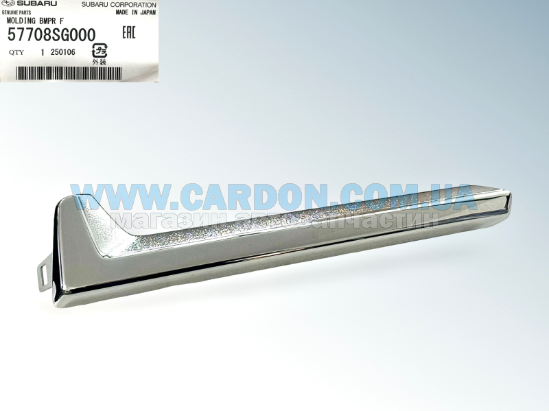 57708SG000 ������� ������� ������ ���� - SUBARU