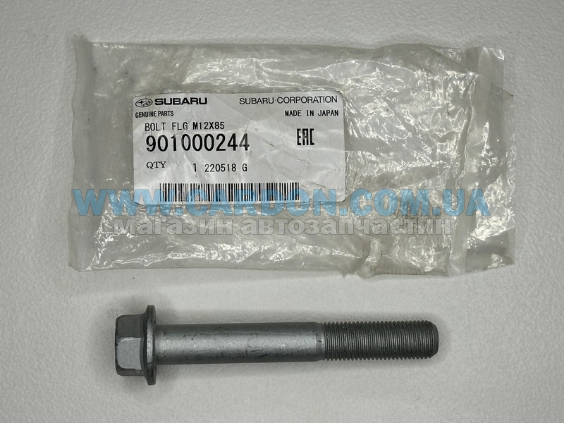   SUBARU SUBARU LEGACY, TRIBECA M12X1,25 85mm -  1