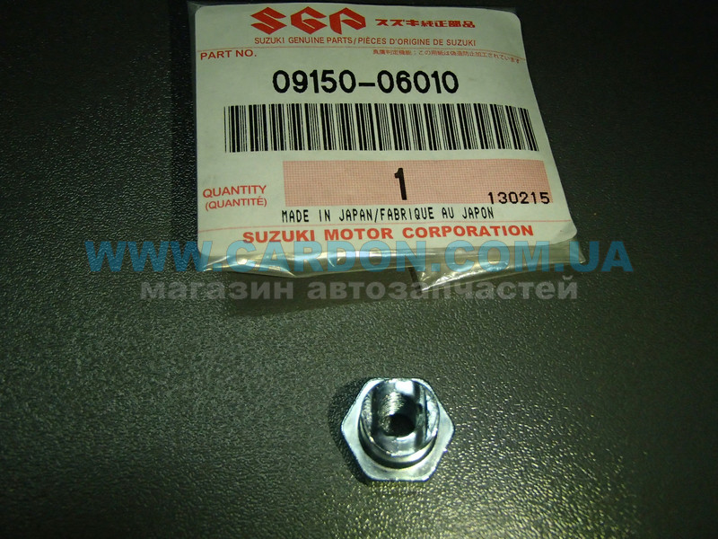 0915006010 ��������� ����� ��������� - SUZUKI