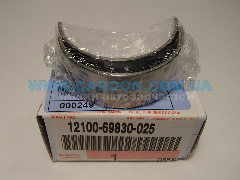   (1) SUZUKI +0.25mm SUZUKI GRAND VITARA, IGNIS, LIANA, SWIFT, SX4 -  1