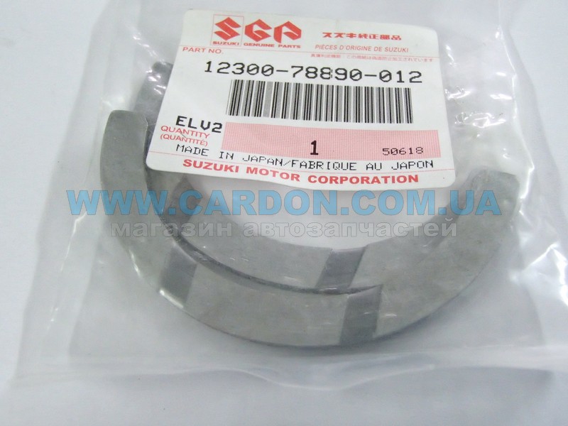 1230078890012 ���������� ��������� ������� 0,25mm - SUZUKI