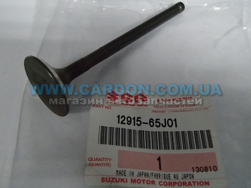 1291565J01 ������ ��������� EX J20A, H27A Grand Vitara 05-- - SUZUKI