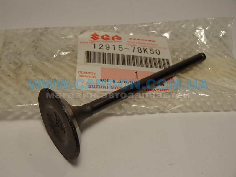 1291578K50 - ������ ��������� EX Suzuki Grand Vitara J24B SUZUKI