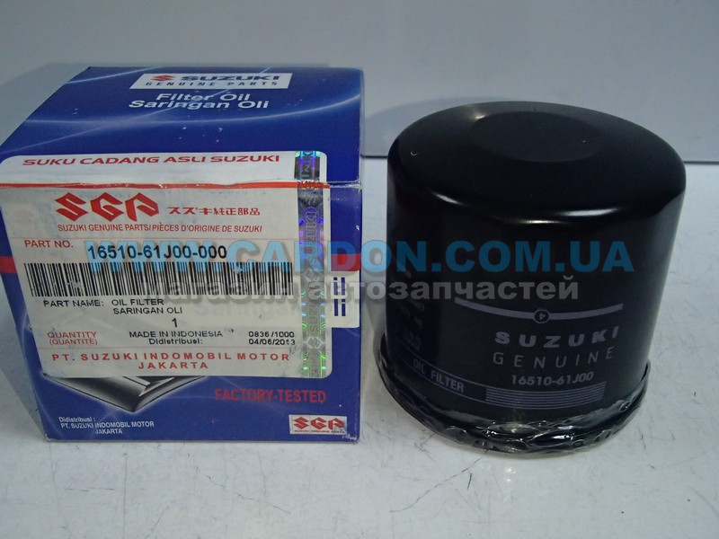 Գ  SUZUKI SUZUKI Alto, Cultus, Jimny, Wagon R d=65mm, h=67mm, d2=63mm, 3/4-16UNF -  2