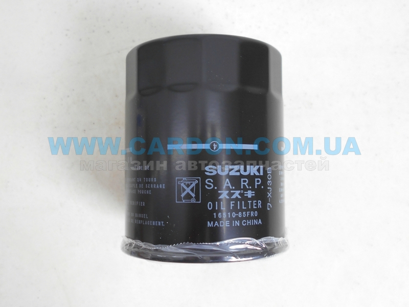 �������� ������ SUZUKI d=65mm, h=85mm, d2=63mm Suzuki Grand Vitara - ���� 2