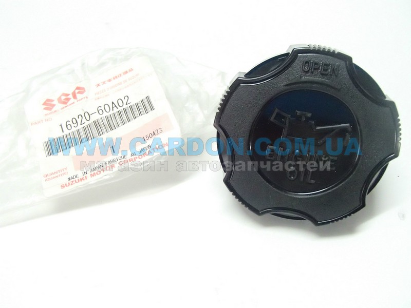 1692060A02 ������ ������������� ��������� - SUZUKI