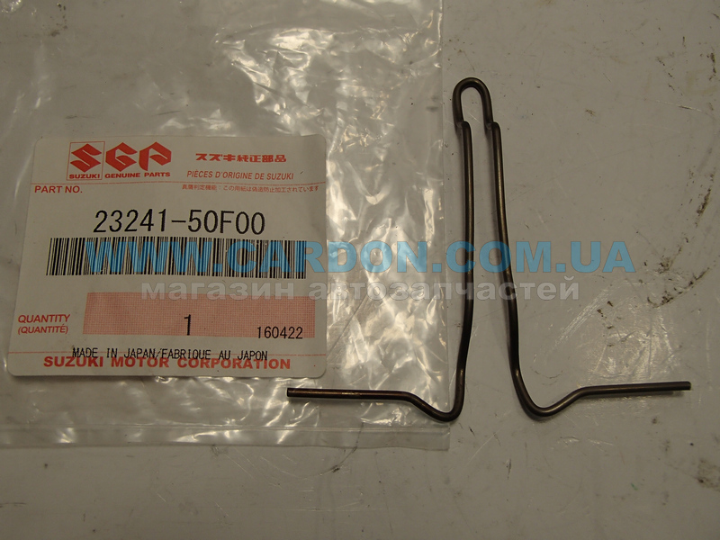 2324150F00 �������� ����� ��������� - SUZUKI
