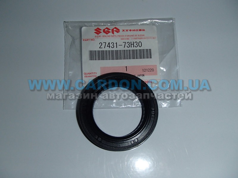 2743173H30 ������� ������� 35x52x8 - SUZUKI