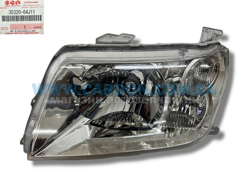 3532064J11   Grand Vitara 3 door - SUZUKI