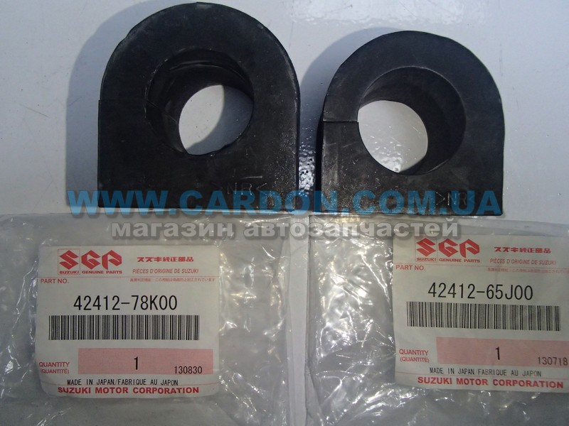 4241265J00 - ������ ������������� ��������� 26mm SGV 05-- SUZUKI