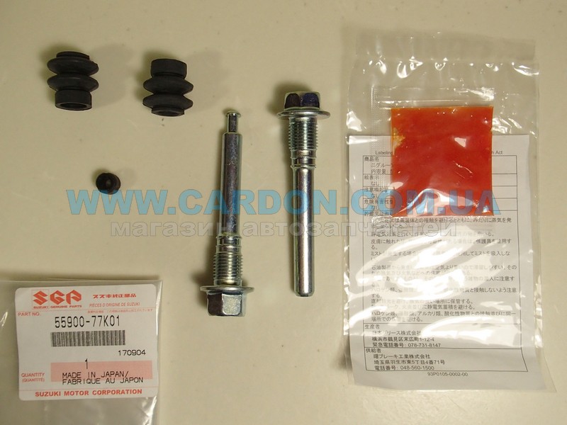 5590077K01      - SUZUKI