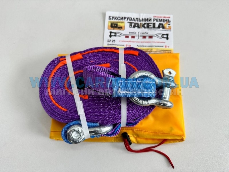   TAKELAG -25 5, 4, - -  1