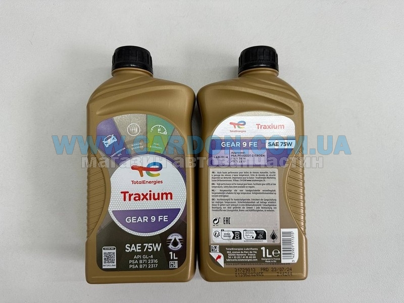   TOTAL Traxium Gear 9 FE 75W GL-4 PSA B71-2316/B71-2317, 1 -  1