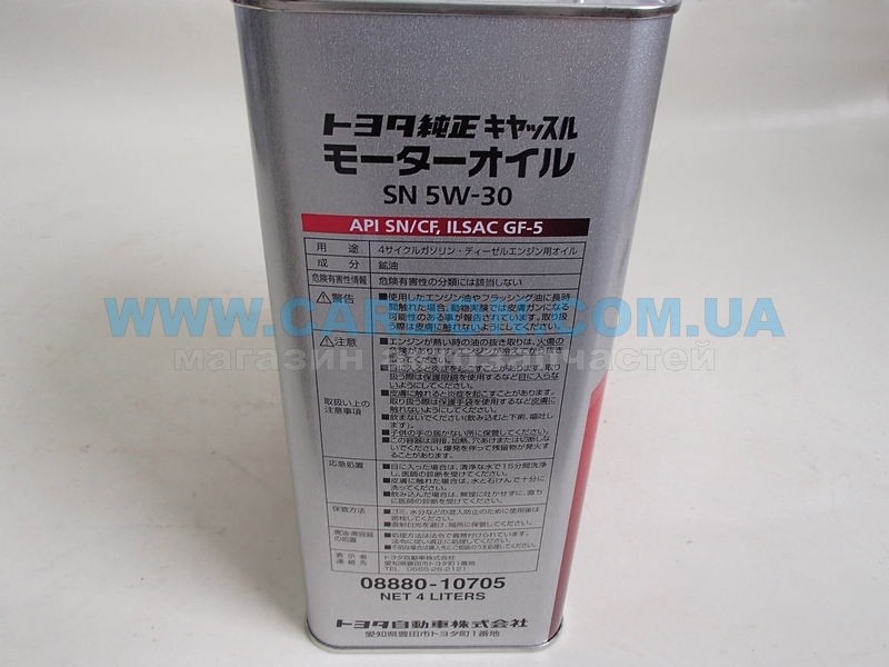 ����� ������� TOYOTA/LEXUS SN/CF; GF-5 5W-30, 4� - ���� 2
