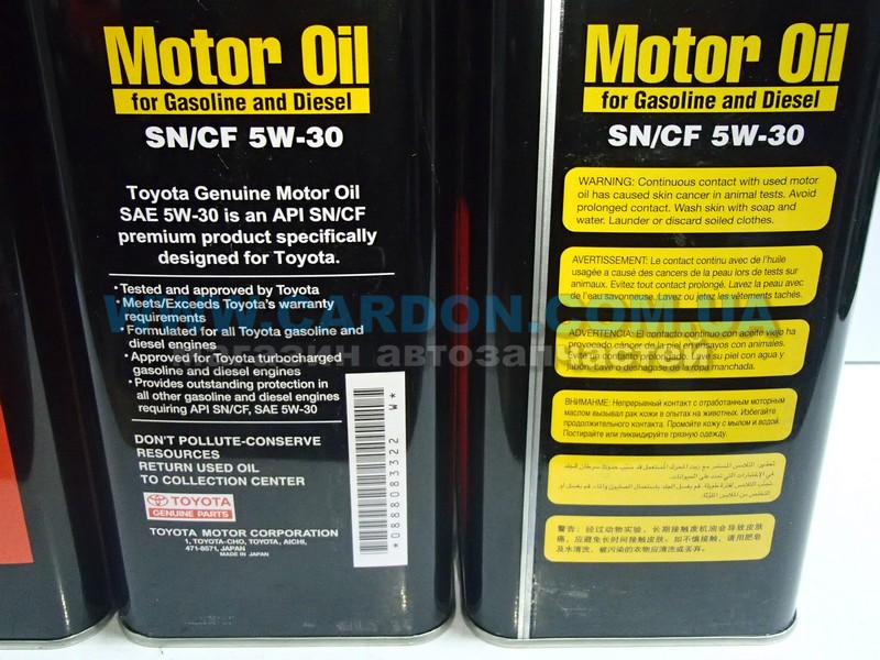 0888083322 - ����� �������� 5W-30/4L ALL TOYOTA/LEXUS