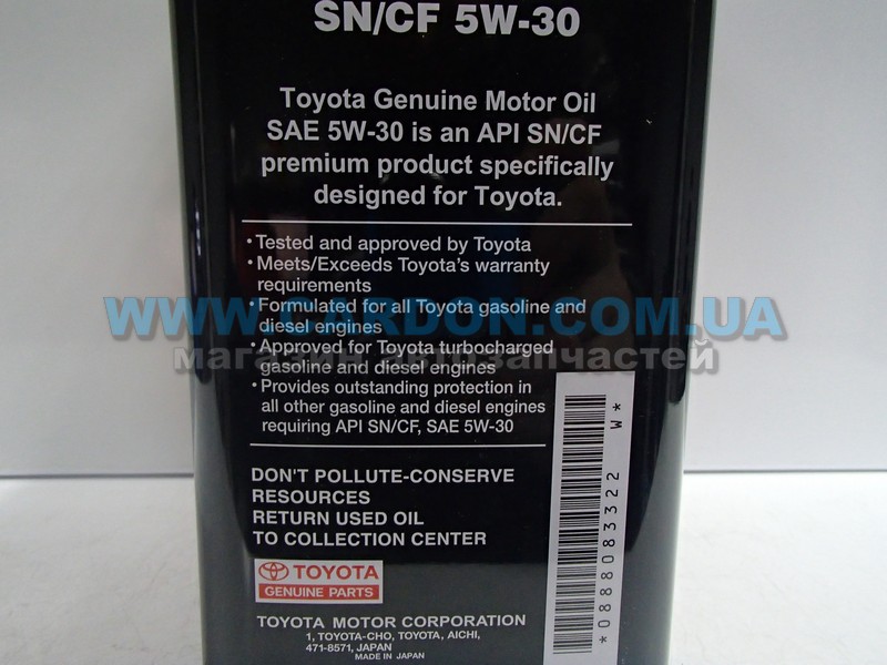����� ������� TOYOTA/LEXUS SN/CF; GF-5 5W-30, 4� - ���� 3