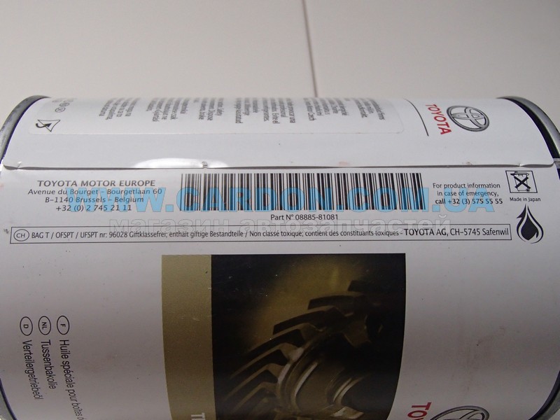 ����� ���������� TOYOTA/LEXUS LF 75W, 1� - ���� 2