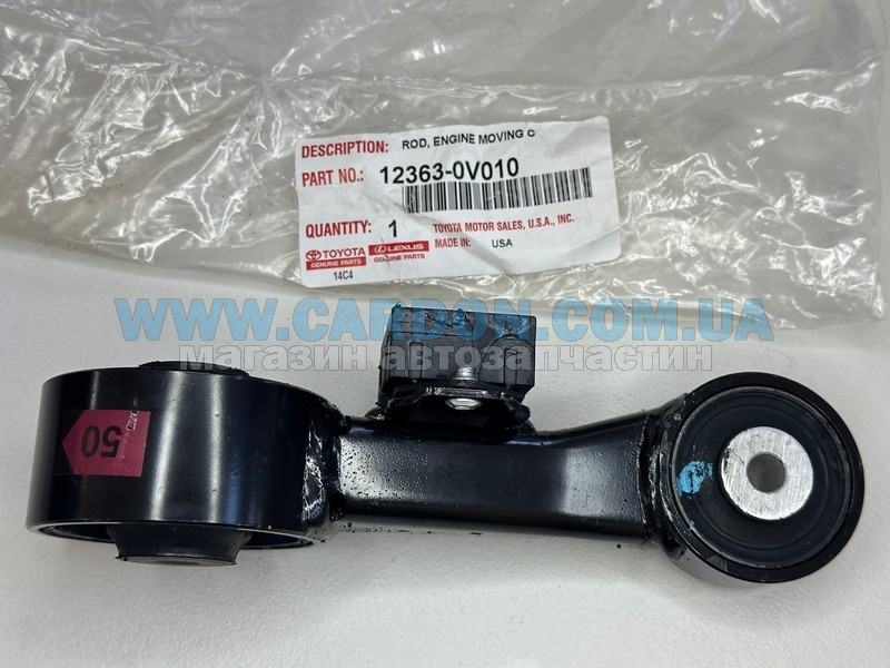 123630V010 -   Venza, Highlander TOYOTA/LEXUS