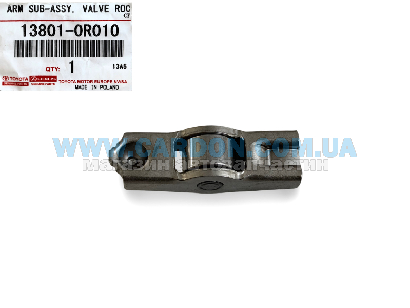 138010R010 ��������� �������, ����� - TOYOTA/LEXUS