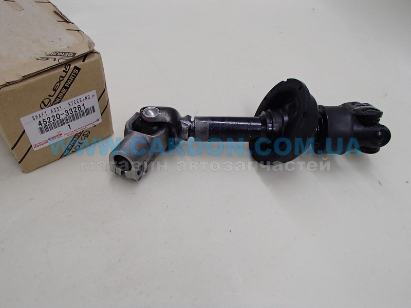 4522033281 - ������� ��������� ���   TOYOTA/LEXUS