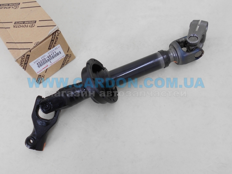 4522048171 - ������� ���   TOYOTA/LEXUS