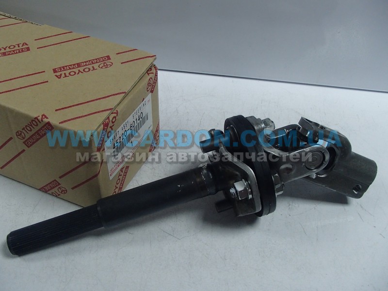 4522060140 - ��� ������� Prado 120 TOYOTA/LEXUS