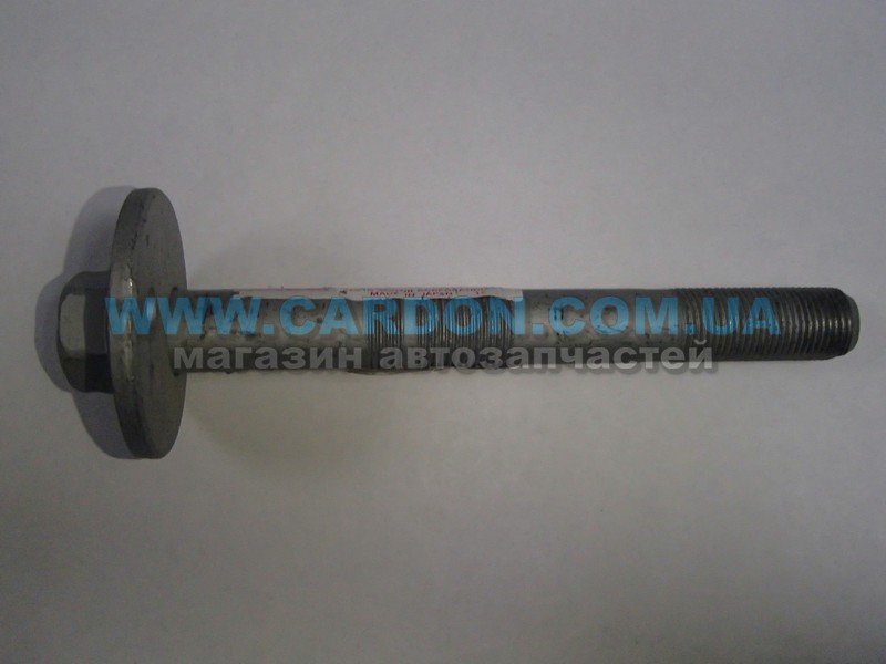 4819034010 - ���� �������������� LC200/LX570/Tundra TOYOTA/LEXUS