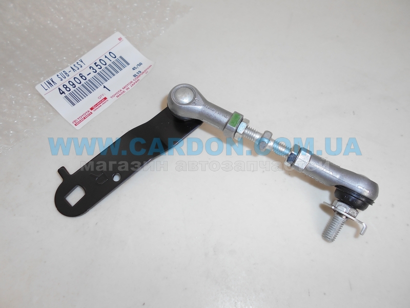 48906-35010 Тяга датчика уровня подвески TOYOTA/LEXUS | CARDON.COM.UA