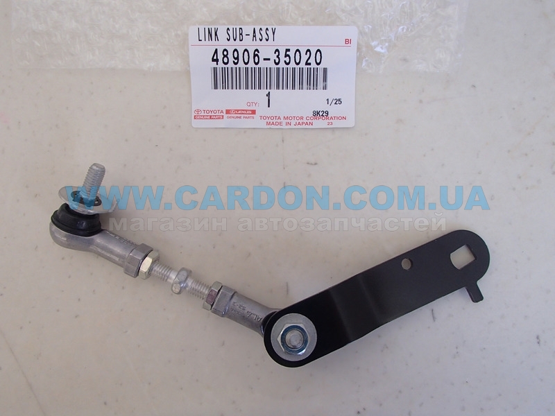 4890635020 - ���� ������� ������ ��������   TOYOTA/LEXUS