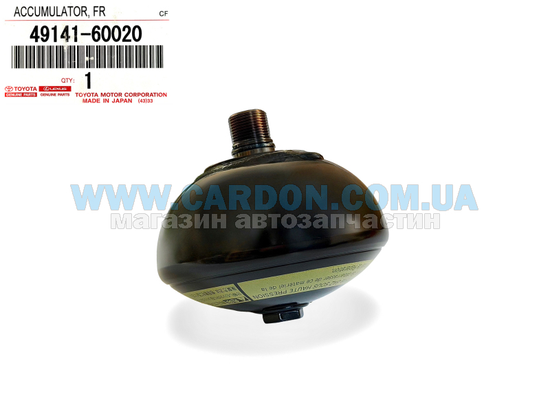 4914160020 ���������������� �������� �������� Land Cruiser 200, Lexus LX570 - TOYOTA/LEXUS