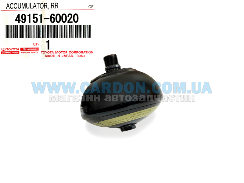 4915160020 ���������������� ������ �������� Land Cruiser 200, Lexus LX570 - TOYOTA/LEXUS