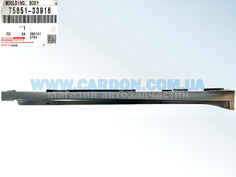 7585133916 �������� ������ - TOYOTA/LEXUS