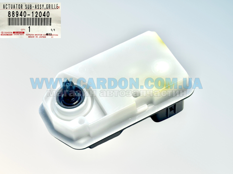 8894012040 �������� ������ - TOYOTA/LEXUS