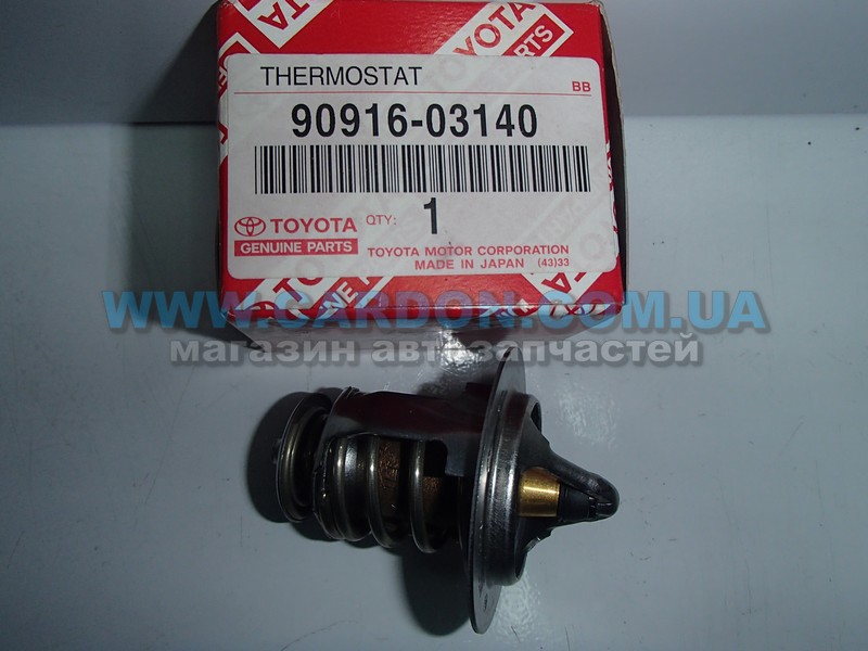  TOYOTA/LEXUS LEXUS ES, RX / TOYOTA ALPHARD, CAMRY, HIGHLANDER, RAV4 -  1