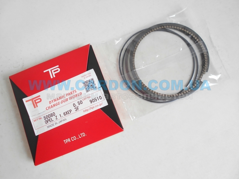 50080050 - ������ ��������� +0.50mm (1 ���.) Z16XEP TP