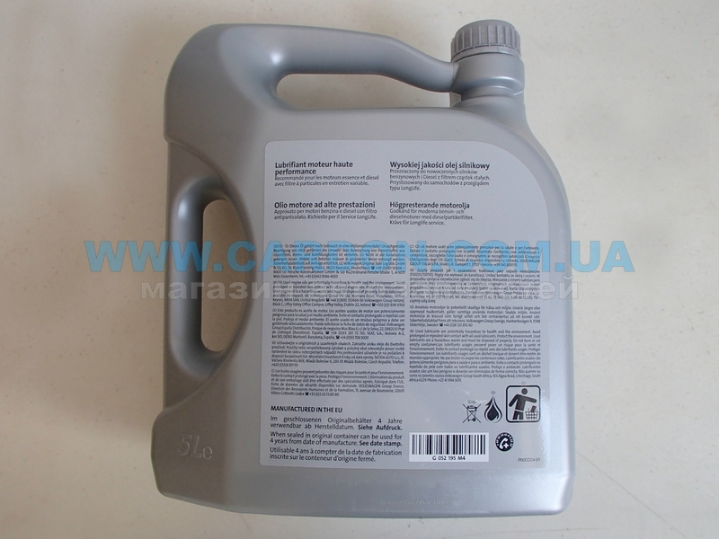   VAG Longlife III 5W-30, 5 -  3