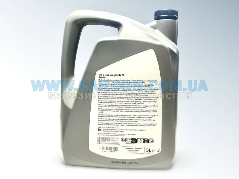 ����� ������� VAG LONGLIFE IV FE 0W-20, 5� - ���� 2