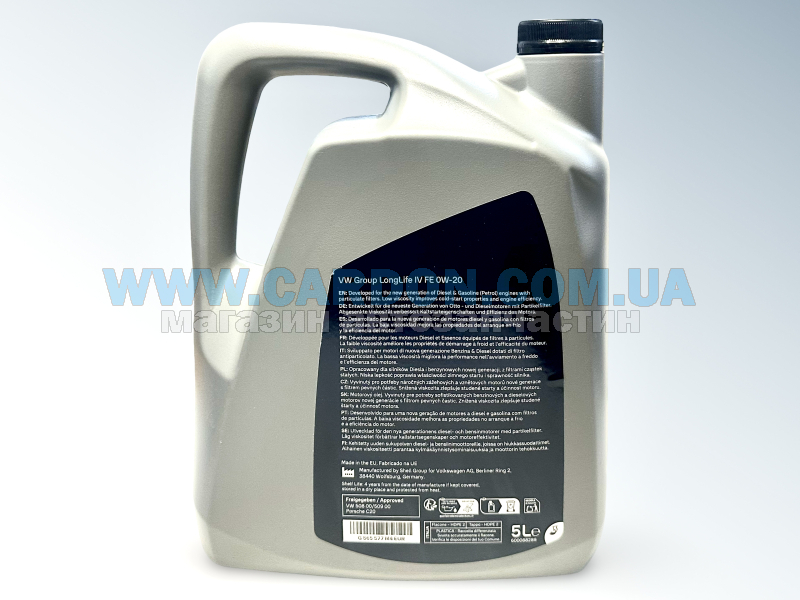 ����� ������� VAG LONGLIFE IV FE 0W-20, 5� - ���� 2