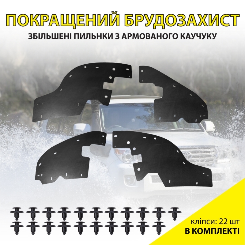 -      +  XROAD Toyota Land Cruiser 200 Lexus LX KDSS (2008--) -  2
