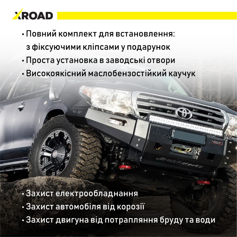 -      +  XROAD Toyota Land Cruiser 200 Lexus LX KDSS (2008--) -  4